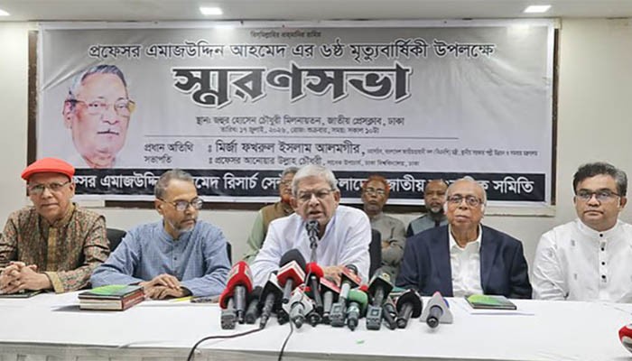 আমরা সংবিধান সংশোধন চাই, সংস্কারের কথা কখনোই বলিনি