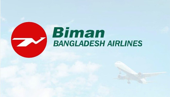 ​বিমানের নাম-লোগো ব্যবহার করে প্রতারণা, সতর্ক থাকার আহ্বান