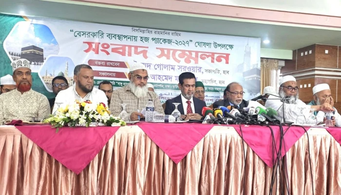 হাবের হজ প্যাকেজ ঘোষণা: সর্বনিম্ন খরচ ৫ লাখ ১৪ হাজার টাকা