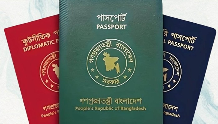 ​পাসপোর্ট র‌্যাঙ্কিংয়ে বাংলাদেশের সঙ্গী উত্তর কোরিয়া, সবচেয়ে শক্তিশালী সিঙ্গাপুর
