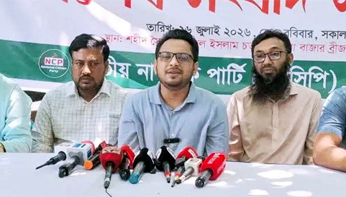 ​কিশোরগঞ্জে এনসিপির পথসভায় হামলার শঙ্কা