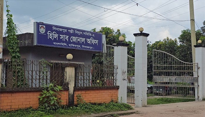 ​হিলিতে পল্লী বিদ্যুতের ‘অস্বাভাবিক’ বিল নিয়ে গ্রাহকদের ক্ষোভ, তদন্তের দাবি