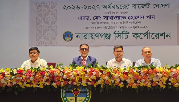 ​নাসিকের ১০৬১ কোটি টাকার বাজেট ঘোষণা