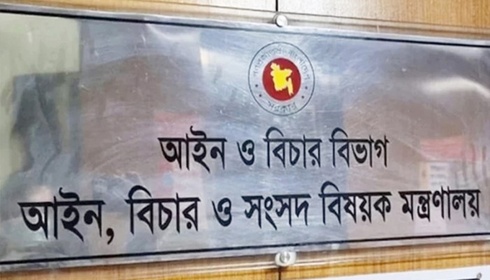 নিয়োগের ৪ দিনের মাথায় সহকারী অ্যাটর্নি জেনারেল মাহফুজুর রহমানের পদত্যাগ