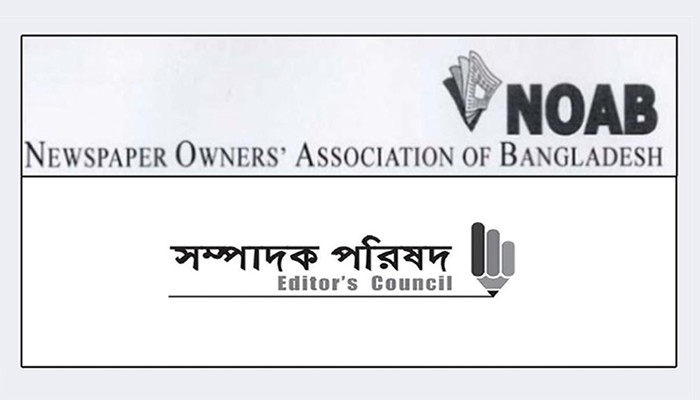 ​৫ আগস্ট সংবাদপত্র অফিস ছুটি