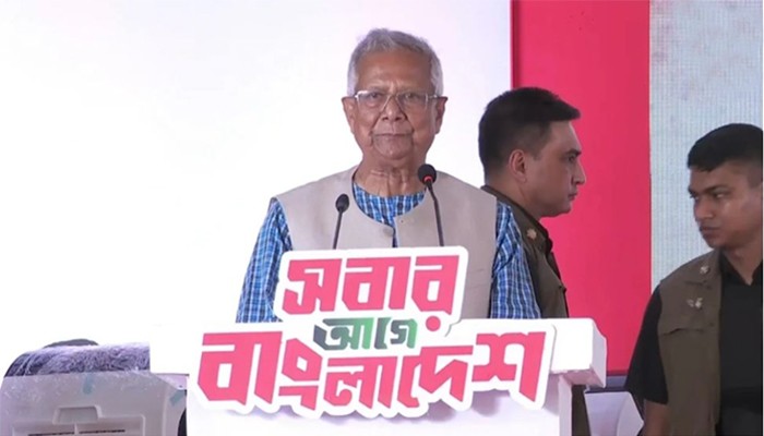 পথ হারালে এই জাদুঘরে এসে পথ খুঁজে নেবো: ড. ইউনূস