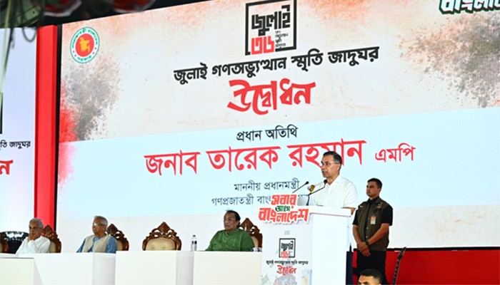 দেশে অহেতুক ইস্যু তৈরি করে অস্থিরতা সৃষ্টির অপচেষ্টা চলছে : প্রধানমন্ত্রী