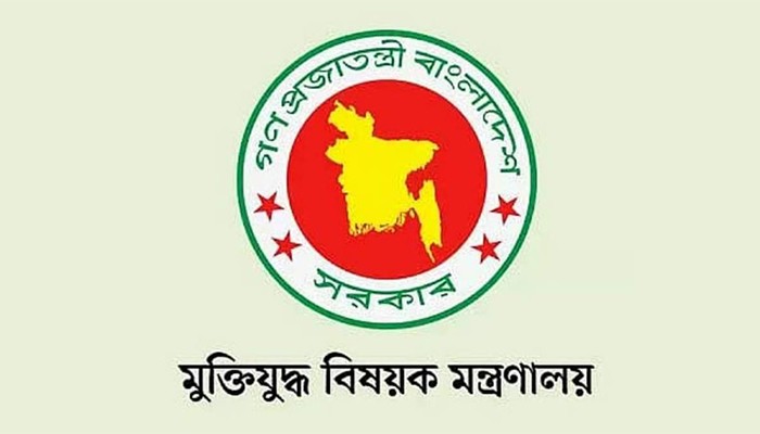 ​জুলাই গণঅভ্যুত্থানের তথ্যচিত্রে অনিচ্ছাকৃত ত্রুটির বিষয়ে দুঃখপ্রকাশ