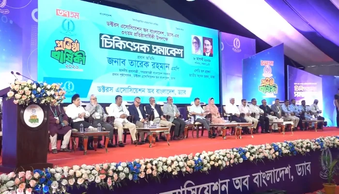 ড্যাবের প্রতিষ্ঠাবার্ষিকীতে প্রধানমন্ত্রী তারেক রহমান