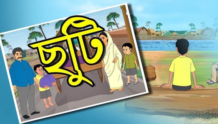 আগস্টে ফের টানা ৪ দিনের ছুটির সুযোগ