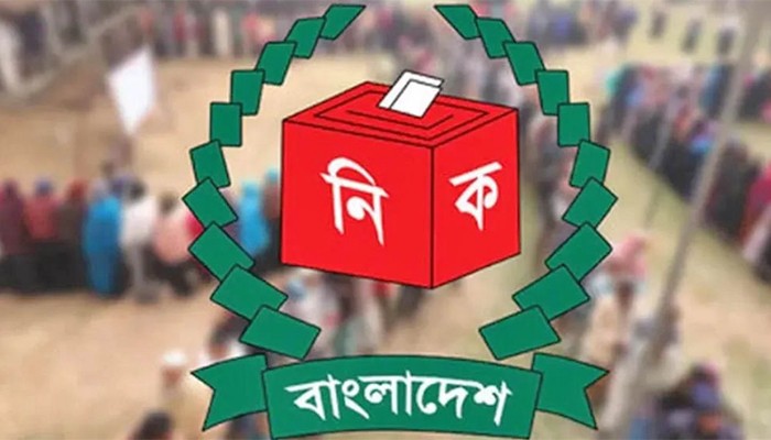 স্থানীয় নির্বাচন সামনে রেখে ভোটার তালিকার খসড়া প্রকাশ