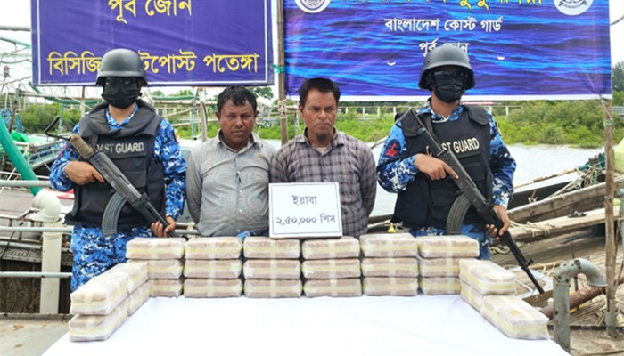 ​সাড়ে ১২ কোটি টাকার ইয়াবাসহ দুই কারবারি আটক