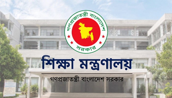 ​বুধবার বন্ধ থাকবে দেশের সব শিক্ষাপ্রতিষ্ঠান