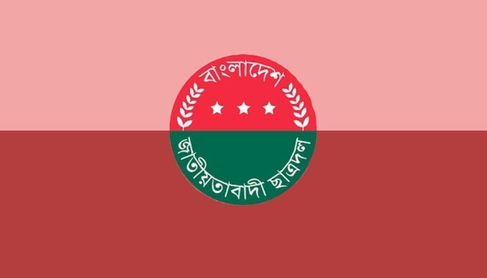 যে কোনো সময় ছাত্রদলের নতুন কমিটি ঘোষণা