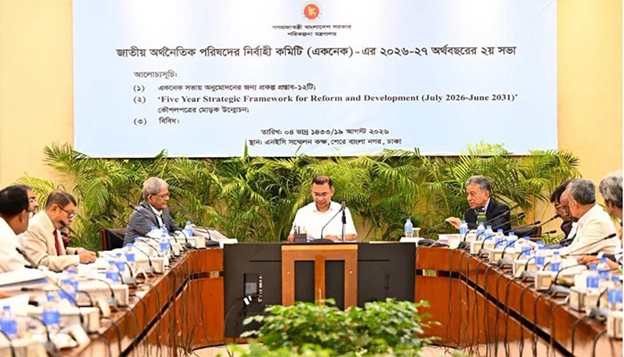 ​একনেকে ৯ হাজার ৩৩৩ কোটি টাকার ১০ প্রকল্প অনুমোদন