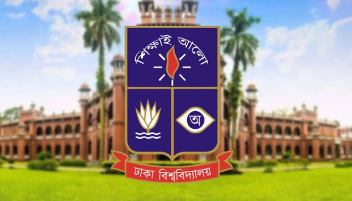 ঢাকা বিশ্ববিদ্যালয়ের ৫৪ তম সমাবর্তন ২৬ জানুয়ারি