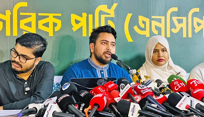 ​রাষ্ট্রীয় প্রতিষ্ঠানকে দলীয় ক্লাবে পরিণত করেছে বিএনপি: নাহিদ