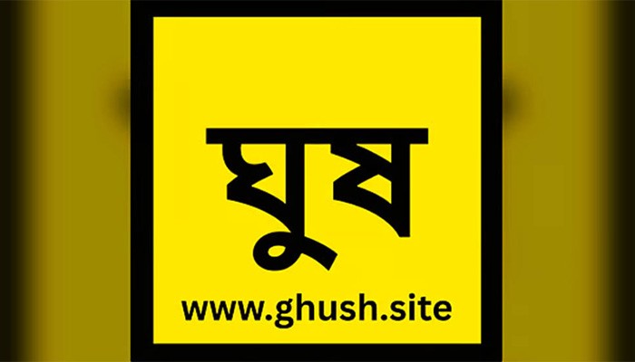 দুই দিনে ‘ঘুষ’.সাইটে ৮০৪ অভিযোগ, ঘুষের দাবি ১৩ কোটি ৬৫ লাখ টাকা