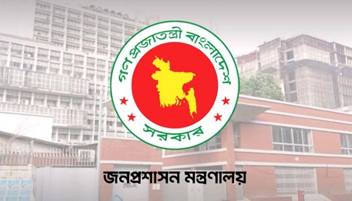 ​বিসিএসে আরও ১৮৪ জনকে নিয়োগ