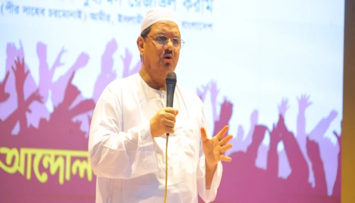 বিএনপি অনেক আশার বাণী শুনিয়েছিল, বাস্তবায়নের লক্ষণ নেই: চরমোনাই পীর