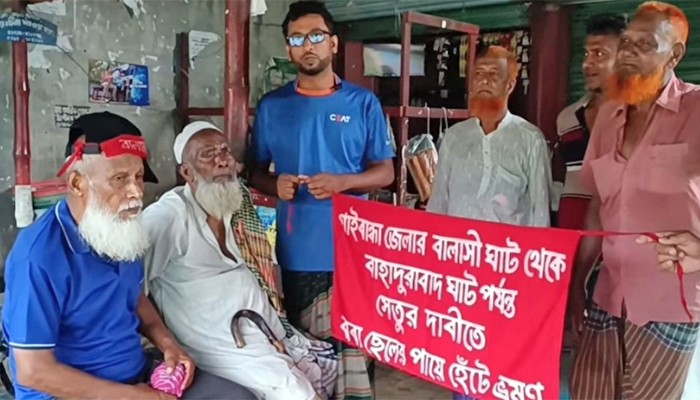 ​সেতুর দাবিতে ১৪ দিন ধরে পথে বাবা-ছেলে
