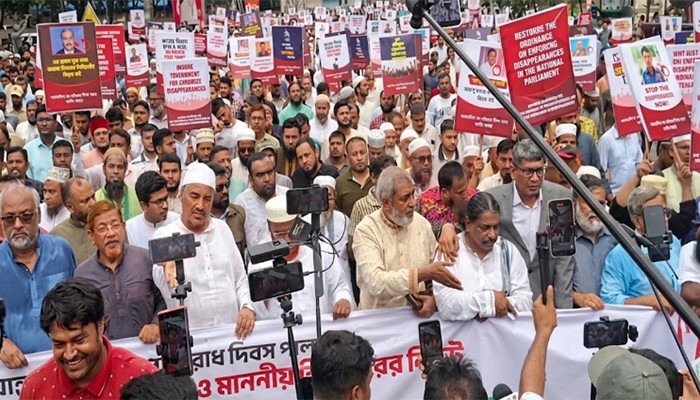 ​সংসদ অভিমুখে ১১ দলের পদযাত্রা
