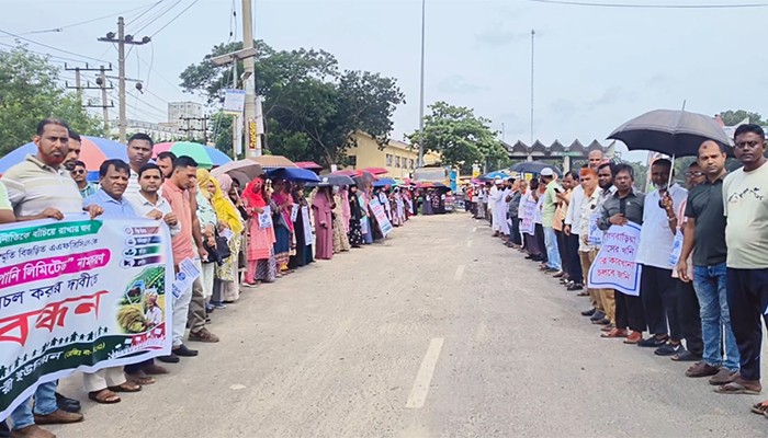 ​আশুগঞ্জ সার কারখানা দ্রুত সচলের দাবিতে মানববন্ধন
