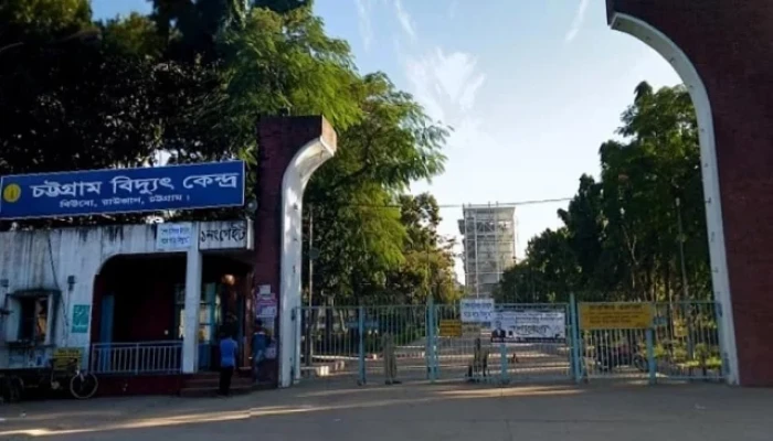 চট্টগ্রামের আট বিদ্যুৎকেন্দ্র বন্ধ