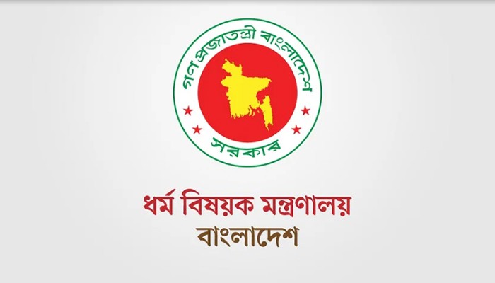 ​ধর্মীয় উপাসনালয়ের কর্মীদের সম্মানী ভাতা দিচ্ছে সরকার