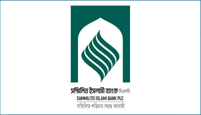 সম্মিলিত ইসলামী ব্যাংকে প্রথম দিনে ৬ হাজার গ্রাহক পেয়েছেন ২৫০ কোটি টাকা