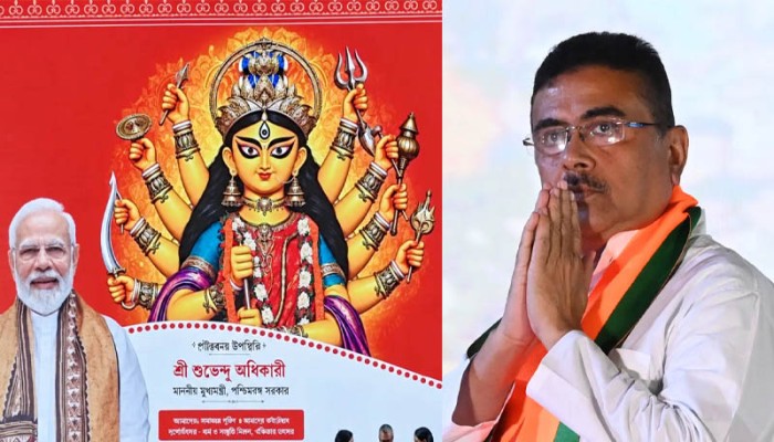 দুর্গার ১১ হাতের ছবি দিয়ে সরকারি বিজ্ঞাপন, ক্ষমা চাইলেন শুভেন্দু