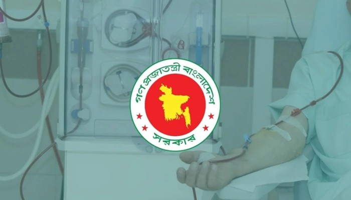 দেশের সব জেলা-উপজেলায় মিলবে ডায়ালাইসিস সেবা