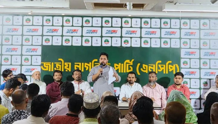 ​ঢাকার দুই সিটিতে এনসিপির মেয়র প্রার্থী ঘোষণা