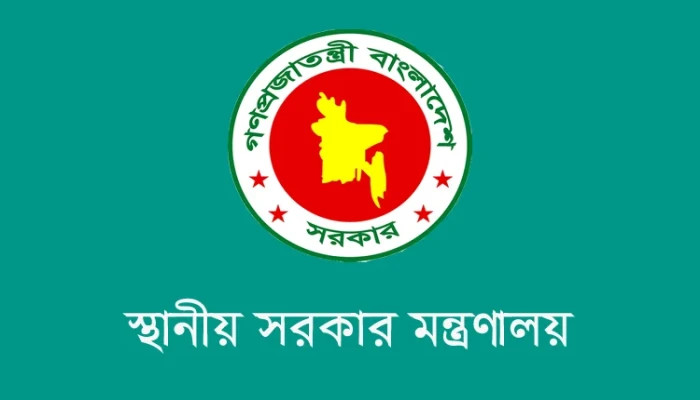 নগরবাসীর প্রাথমিক স্বাস্থ্যসেবায় ২০ কোটি টাকা বরাদ্দ