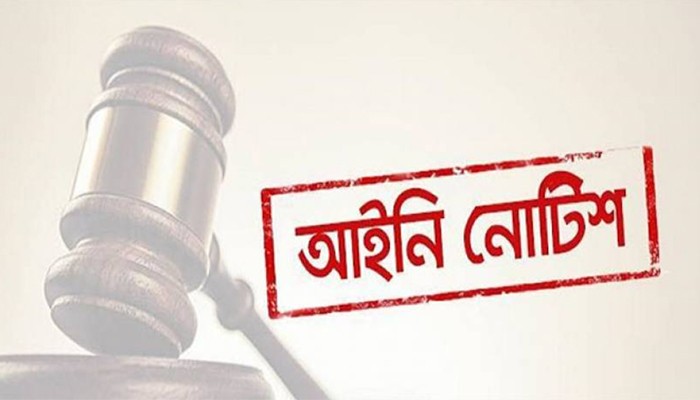 ​ঢাকার জেলা জজ আদালতকে উত্তর-দক্ষিণে বিভক্ত করতে আইনি নোটিশ