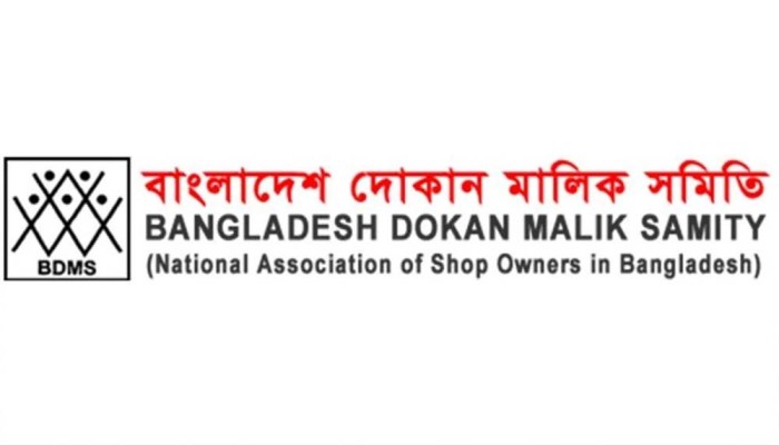 সৌর প্যানেল স্থাপনে সহায়তা চায় মালিক সমিতি