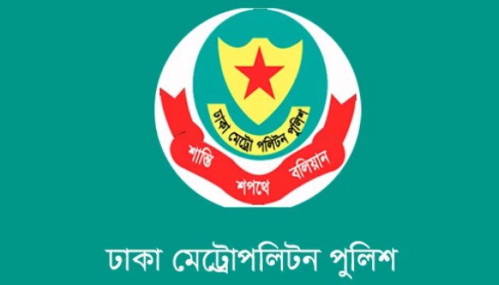 ​গুলশান মিছিলের ঘটনার পর ডিএমপির চার ঊর্ধ্বতন কর্মকর্তা বদলি