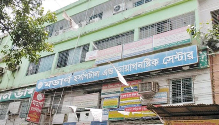 ​হেঁটে হাসপাতালে গিয়ে লাশ হয়ে ফিরলেন গৃহবধূ