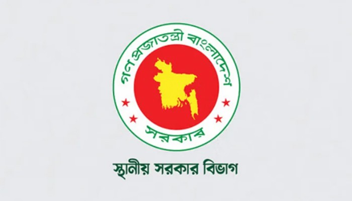​জাতীয় গ্রিডে সৌরবিদ্যুৎ সরবরাহে ইউনিয়ন পরিষদকে ১১৯ কোটি টাকা বরাদ্দ