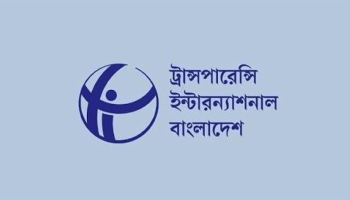​গাজী নজরুলের এমপি পদ নিয়ে প্রশ্ন তুলল টিআইবি