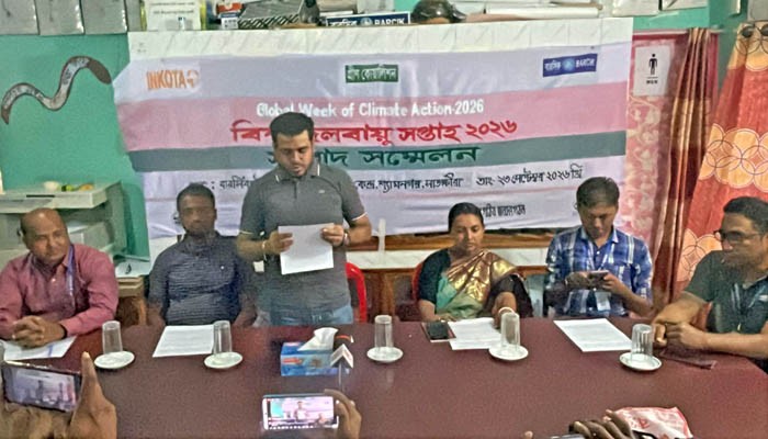 বিশ্ব জলবায়ু সপ্তাহ উপলক্ষে শ্যামনগরে সপ্তাহব্যাপী কর্মসূচি ঘোষণা