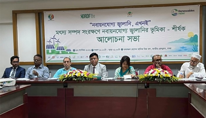 নবায়নযোগ্য জ্বালানির উৎপাদন বৃদ্ধির কর্মপরিকল্পনা জরুরি