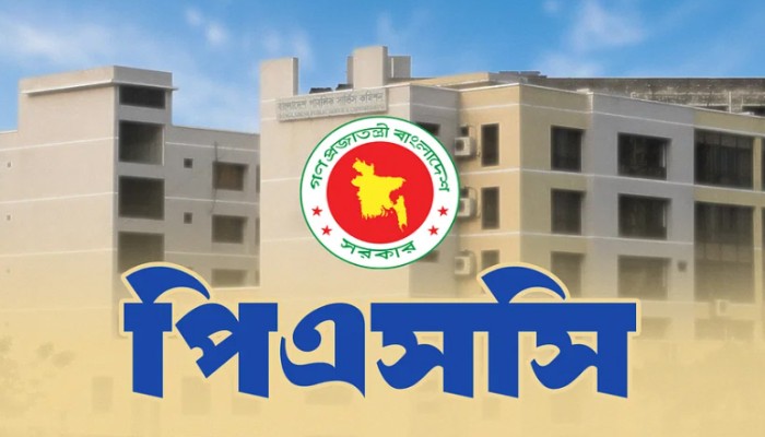 ৫১তম বিসিএসের বিজ্ঞপ্তি প্রকাশ, আবেদন শুরু ১ অক্টোবর