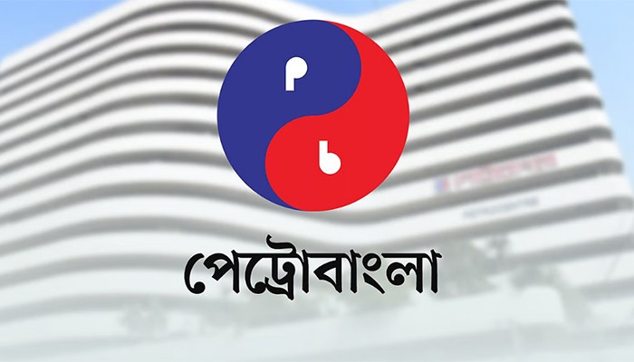 ​গ্যাস সরবরাহ হ্রাস পাওয়ায় পেট্রোবাংলার দুঃখ প্রকাশ