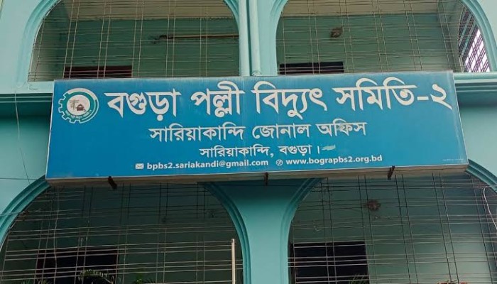 আজ টানা ৭ ঘণ্টা বিদ্যুৎ থাকবে না যেসব এলাকায়