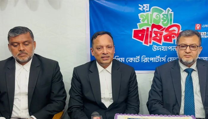 ​ন্যায়বিচার প্রাপ্তির সংবাদ প্রকাশের আহ্বান অ্যাটর্নি জেনারেলের