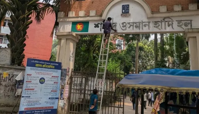 ​হাদির নাম মুছে আগের নামেই ফিরছে ‘শেখ মুজিবুর রহমান হল’