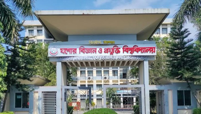 ​বিজ্ঞান প্রযুক্তিতে দেশসেরা যবিপ্রবি