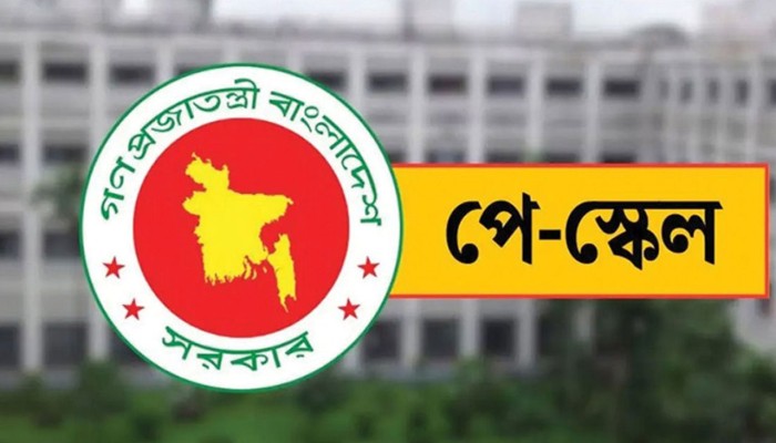 পে স্কেল বাস্তবায়নে নতুন নির্দেশনা