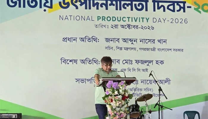 ​উৎপাদনশীলতা বাড়াতে উদ্ভাবন ও দক্ষতার সমন্বয় প্রয়োজন: শিল্প সচিব